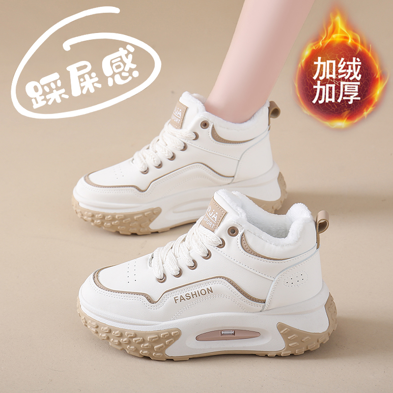 潮牌女鞋女鞋踩屎感孕妇外穿小白鞋冬季加绒保暖高帮棉鞋软皮加厚