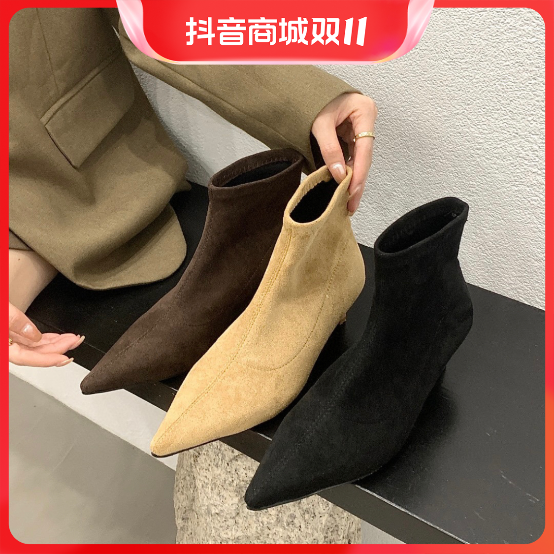 潮牌女鞋黑色短靴女低跟2023年秋冬新款百搭法式细跟弹力靴绒面尖