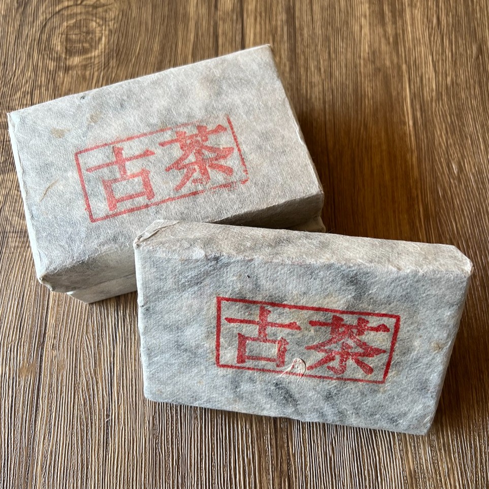 滑竹梁子古茶熟茶砖 2006年普洱茶250g