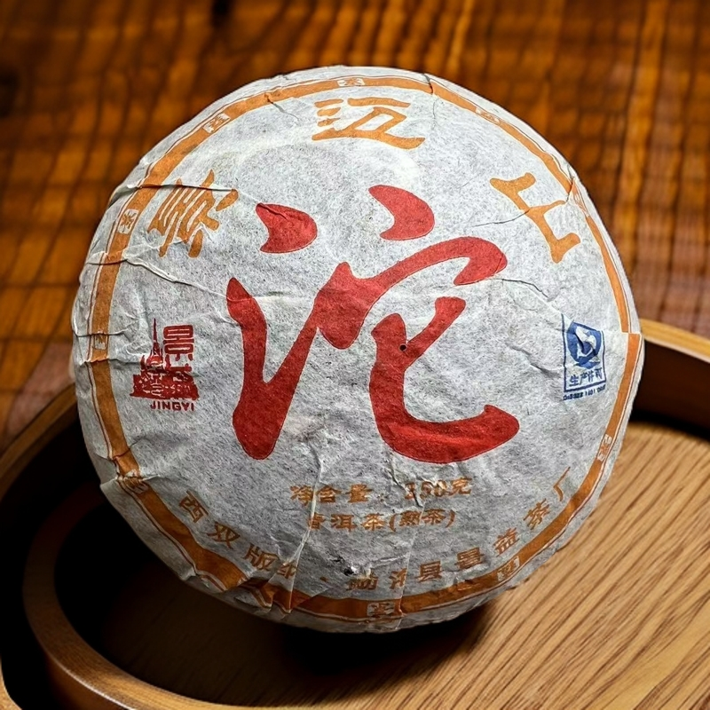 景迈山老沱茶熟茶 2012年普洱茶250g