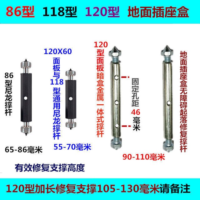 面板神器公1型墙面底盒修复器开关插板器暗盒修补器线