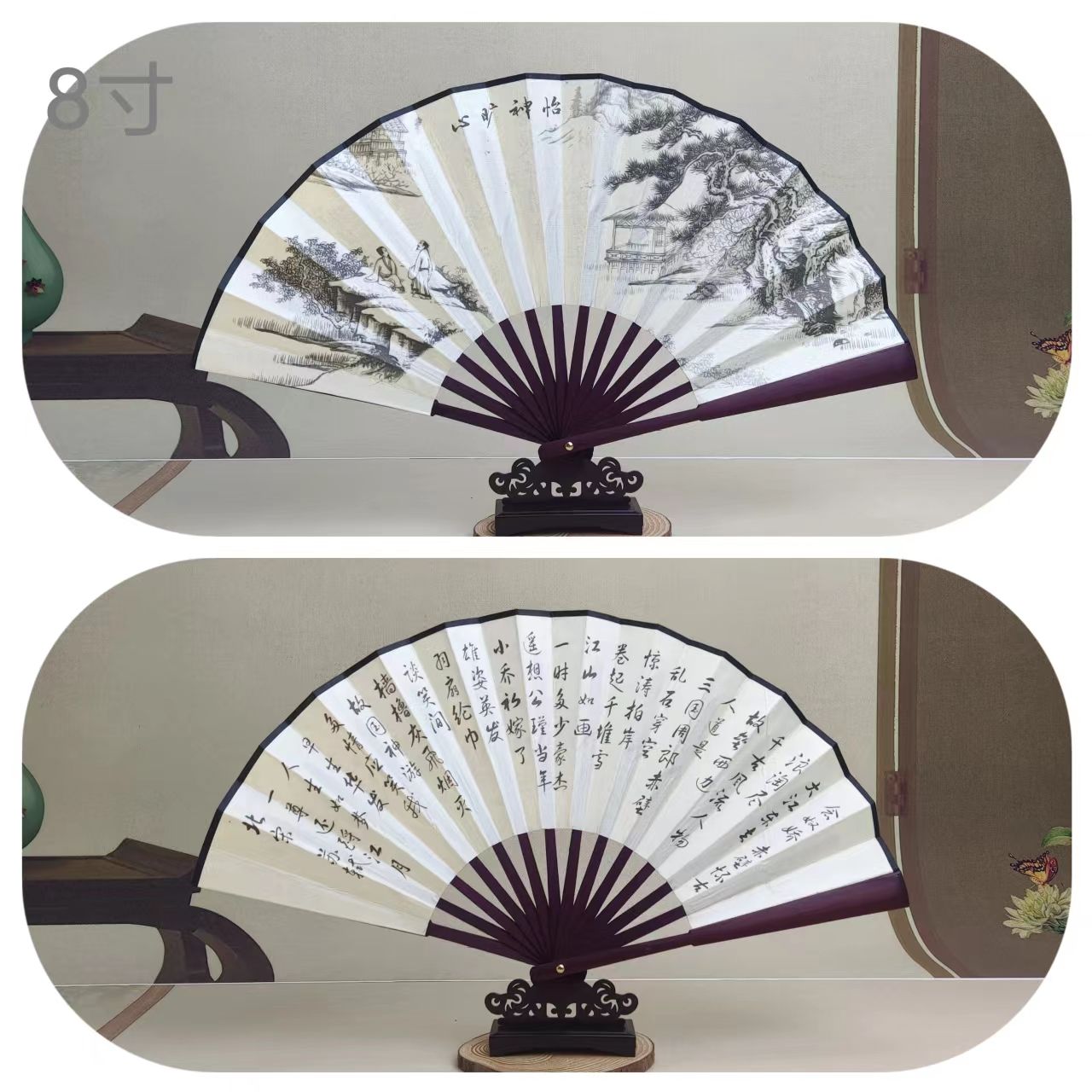 8寸非遗折扇 A064