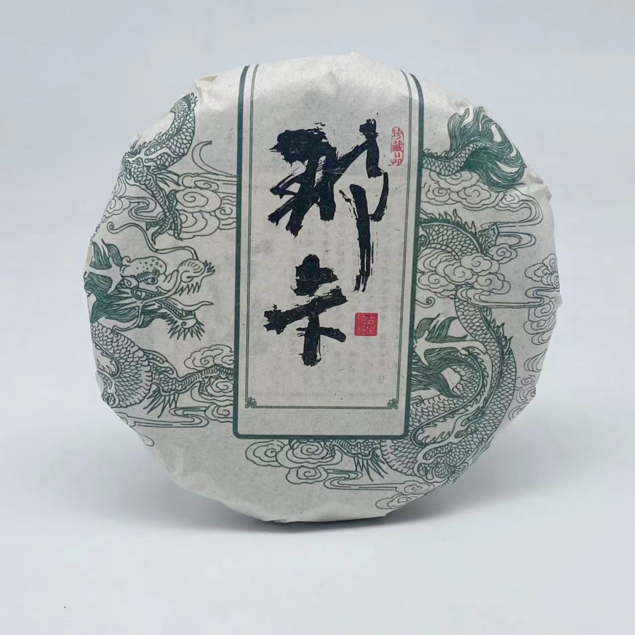 新粉:那卡 2023年春茶 普洱茶生茶饼茶 100克/饼 