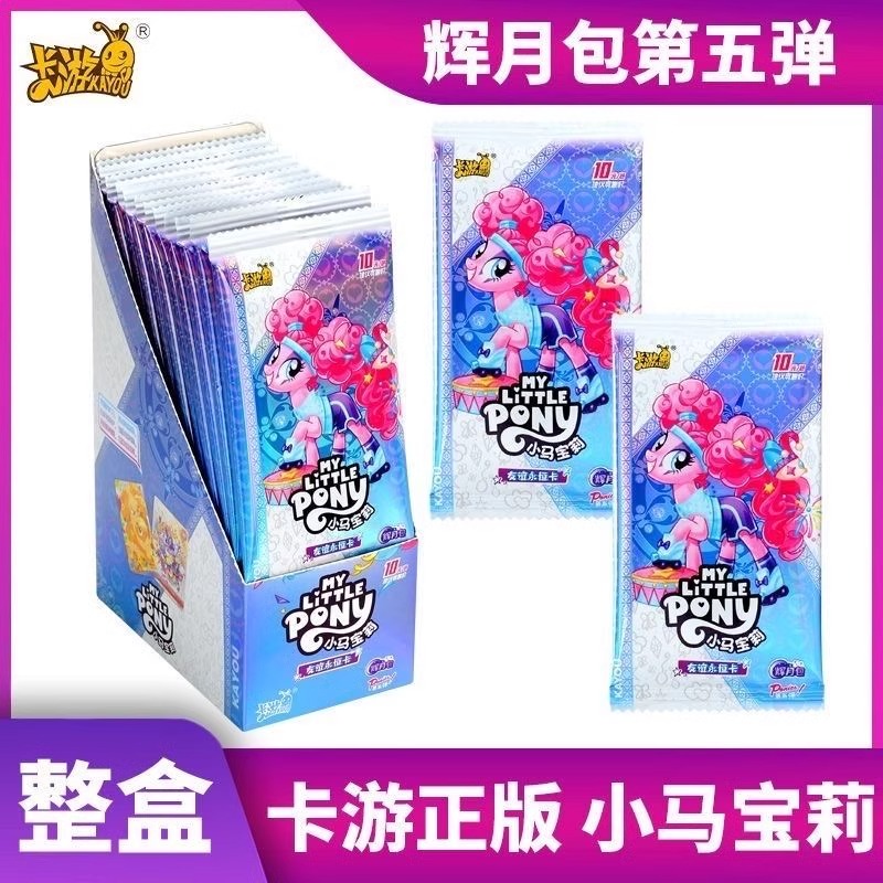 【代拆】辉月包第五弹/叠叠乐/非酋