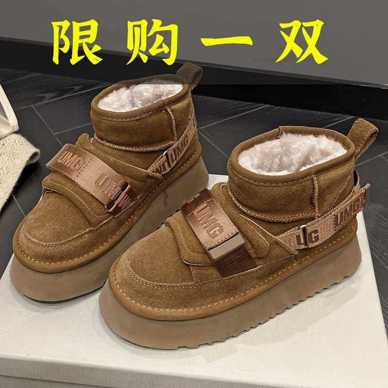红蜻蜓牌特价真皮厚底雪地靴女冬季加厚短靴防滑保