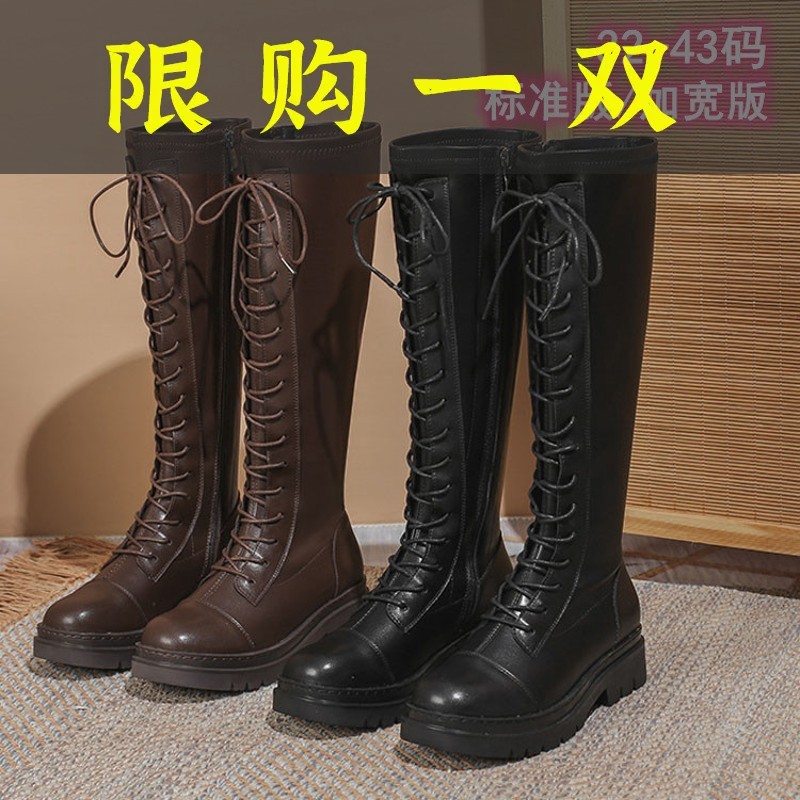 红蜻蜓牌秋冬侧拉链长筒靴大码女靴41-42-43系带高筒不过膝骑士