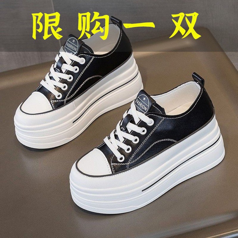 红蜻蜓牌小个子内增高小白鞋女厚底松糕8cm2023春夏新款透气百