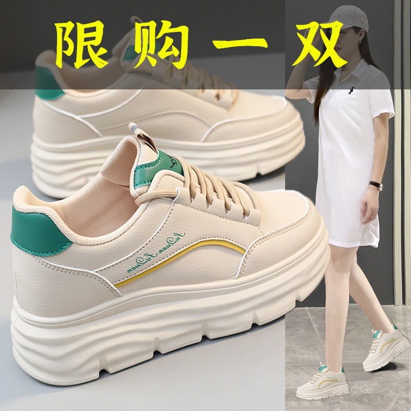 红蜻蜓牌配裙女鞋厚底休闲舒服百搭小个子仙女工作板鞋6CM内增
