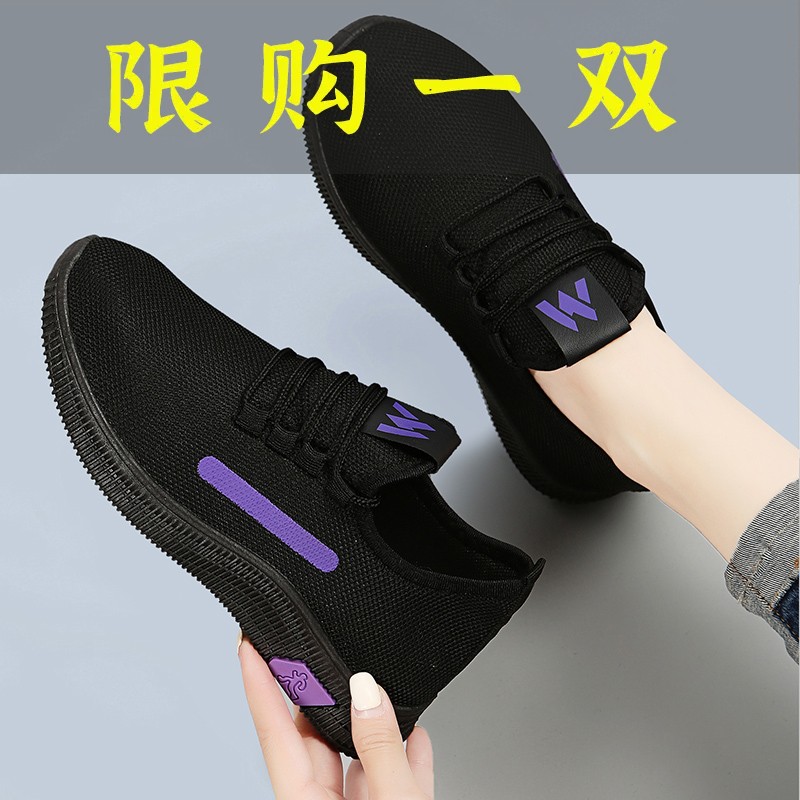 红蜻蜓牌冬季二棉鞋加绒保暖全黑色运动鞋女防油防滑厨房工作鞋