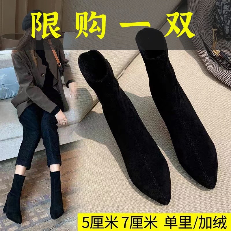 红蜻蜓牌34-40/5厘米7厘米粗跟短靴女瘦瘦靴高跟鞋秋冬季绒面靴