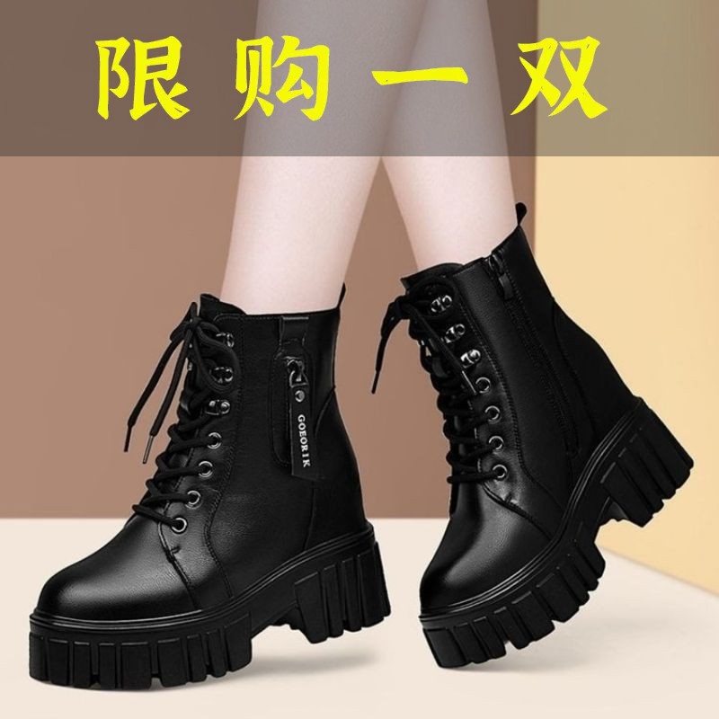 红蜻蜓牌真软皮马丁靴2023新款春秋单靴厚底内增高靴子加绒英伦