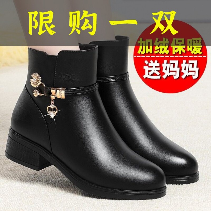 红蜻蜓牌真软皮妈妈鞋女士棉鞋冬季加绒短靴粗跟平底中年棉皮鞋
