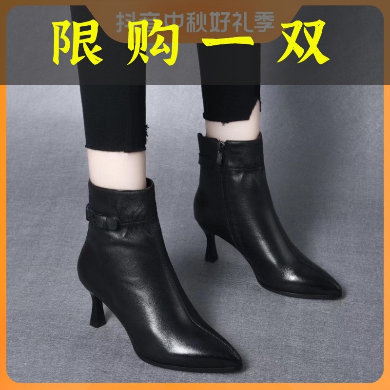 红蜻蜓牌羊皮高跟鞋设计感气质2023新款春秋短靴尖头细跟真皮冬