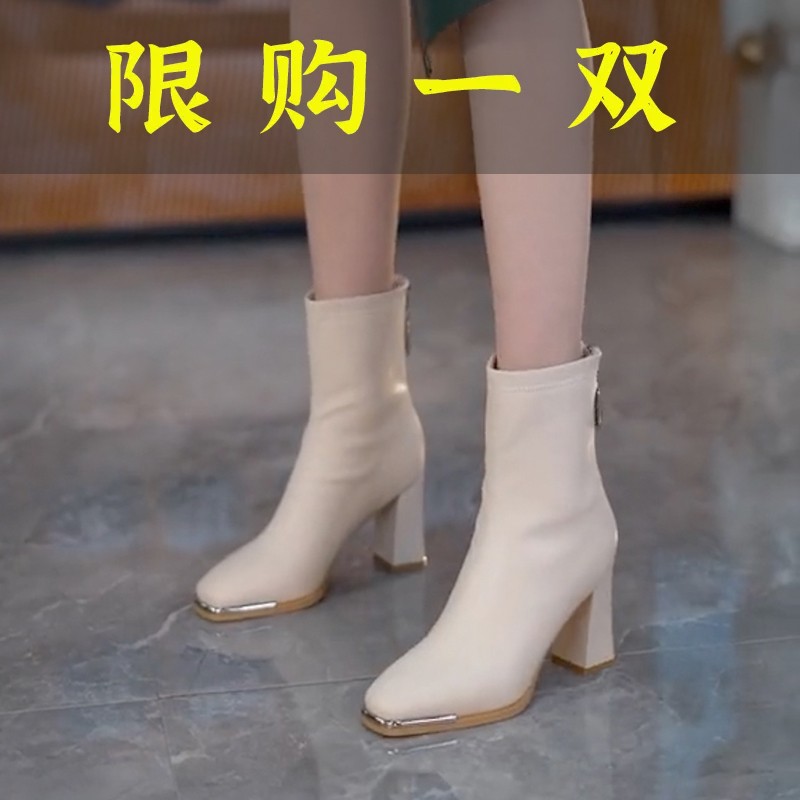红蜻蜓牌加绒高跟短靴时尚百搭瘦瘦靴粗跟方头马丁靴【梦1】