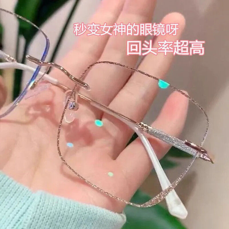 无框近视眼镜女小红书同款素颜满天星眼镜网上配有度数大框显脸小