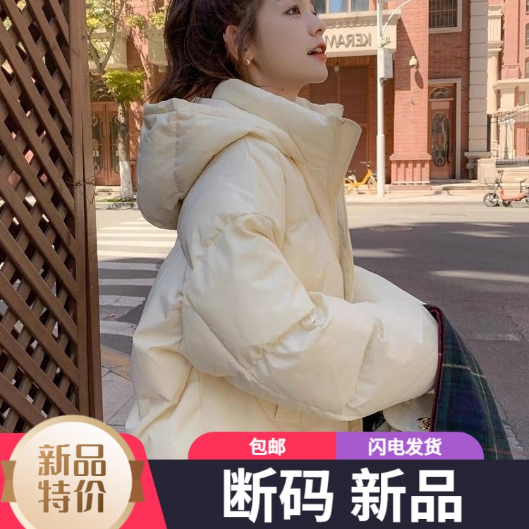 艾菜羽绒服新款爆款正品羽绒女士慵懒风ins短款学户外运动冬款