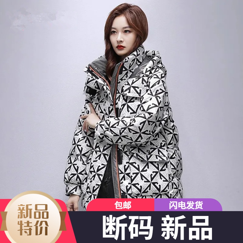 艾菜羽绒服新款爆款正品厂家直销中长款羽绒女士户外运动冬款