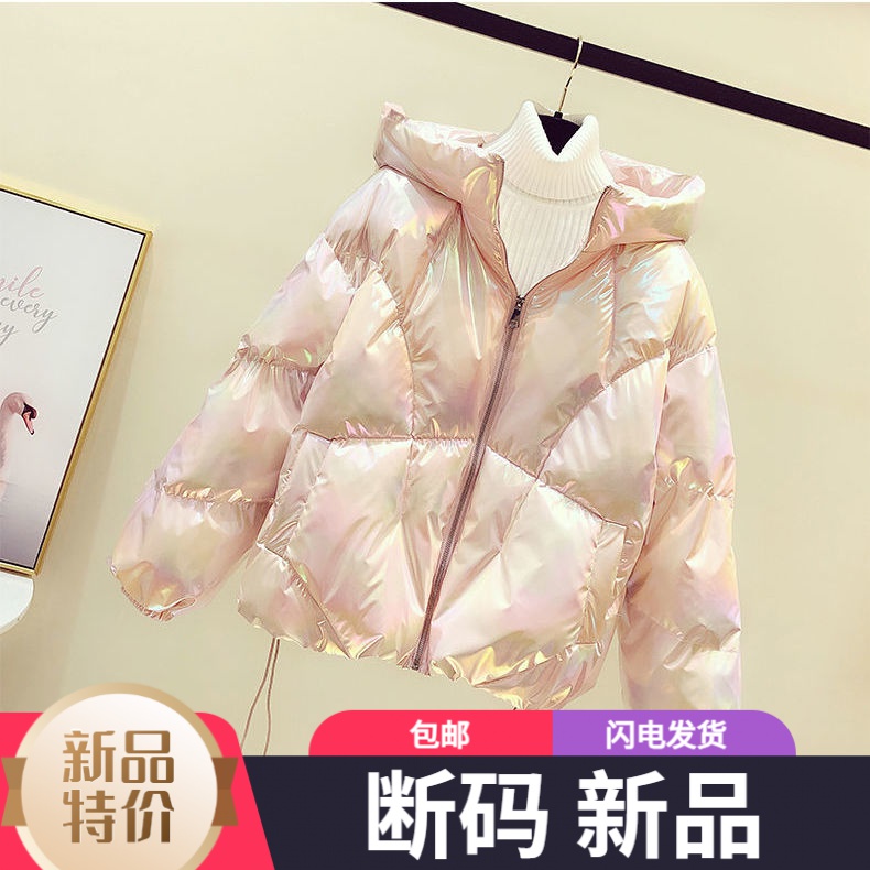 【撤柜】羽绒服新款爆款正品免洗 装羽绒女士短款韩版宽松运动户外