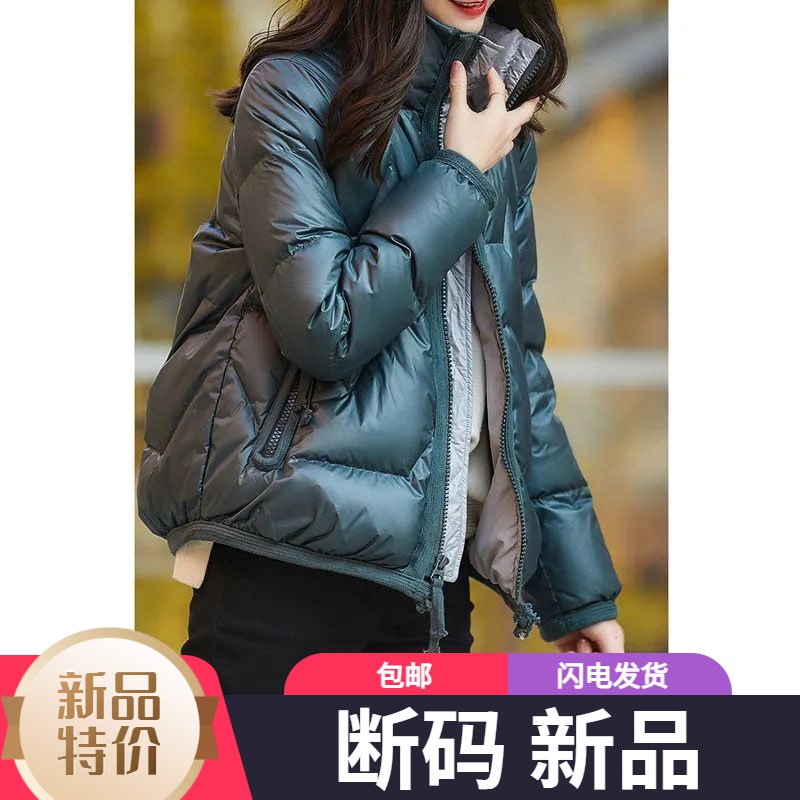 艾菜羽绒服新款爆款正品羽绒衣女士短款秋季韩版户外运动冬款