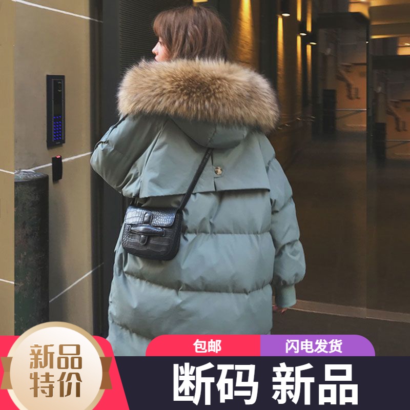 艾菜羽绒服新款爆款正品年季大码羽绒女士中长款户外运动冬款