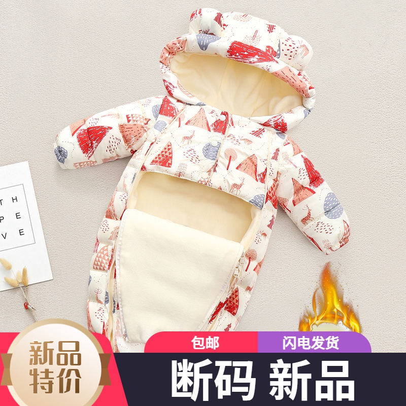 艾菜羽绒服新款爆款正品新生婴儿连体衣秋季加绒户外运动冬款