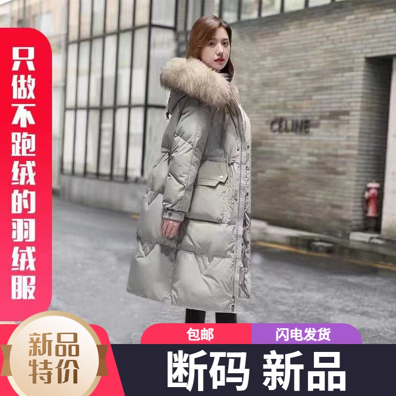 艾菜羽绒服新款爆款正品羽绒女士中长款高档时尚户外运动冬款
