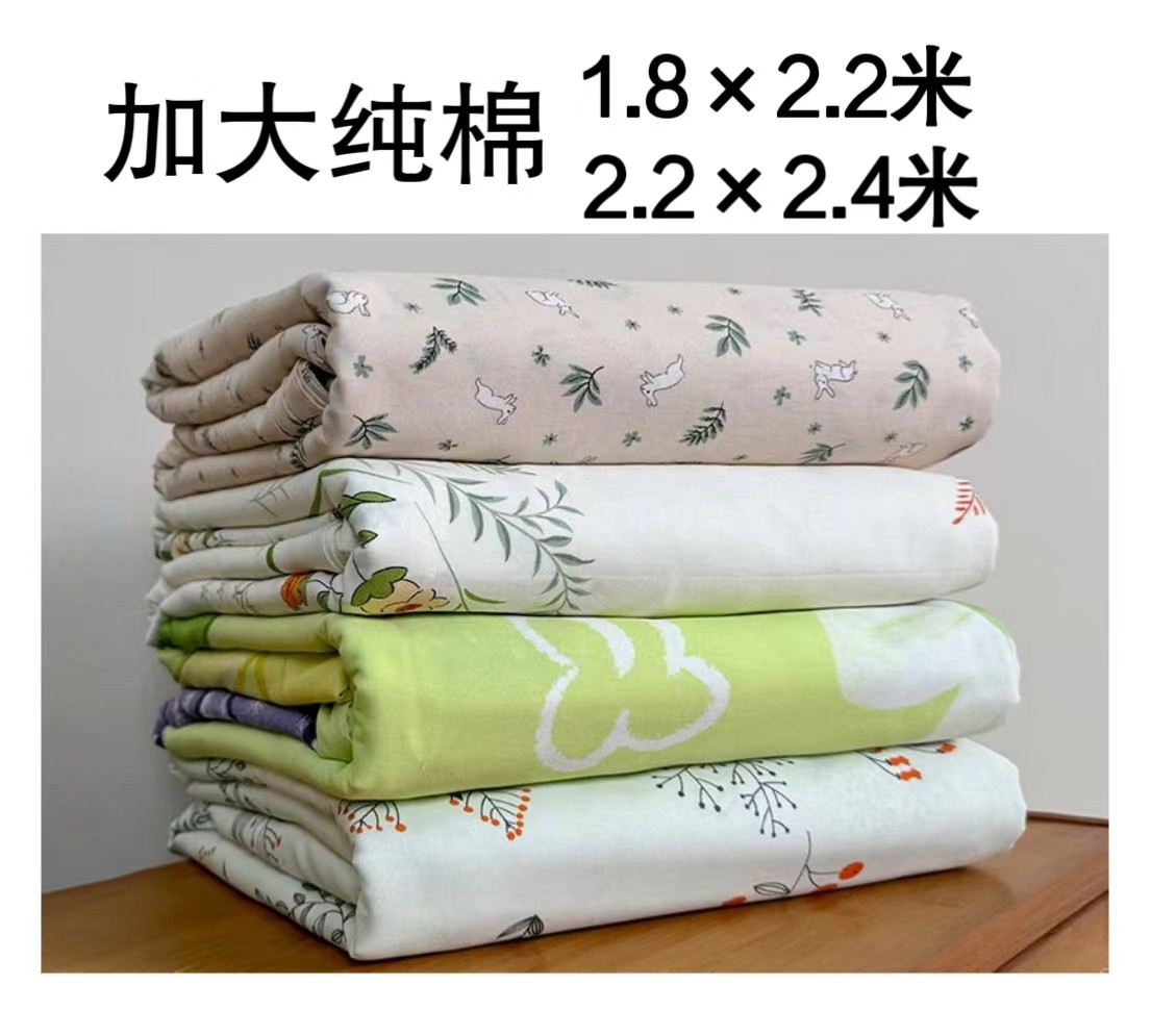 加大1.8*2.2，幼儿园婴幼儿2.2*2.4被套100%纯棉被罩微瑕品