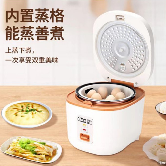 新疆包邮多功能电饭煲家用便携大容量蒸煮全自动小型低糖学生宿舍