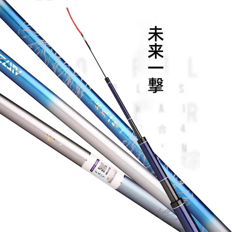 未来一击鱼竿鲢鳙竿综合轻量大物竿高碳19调超硬青鲟巨物台钓手杆