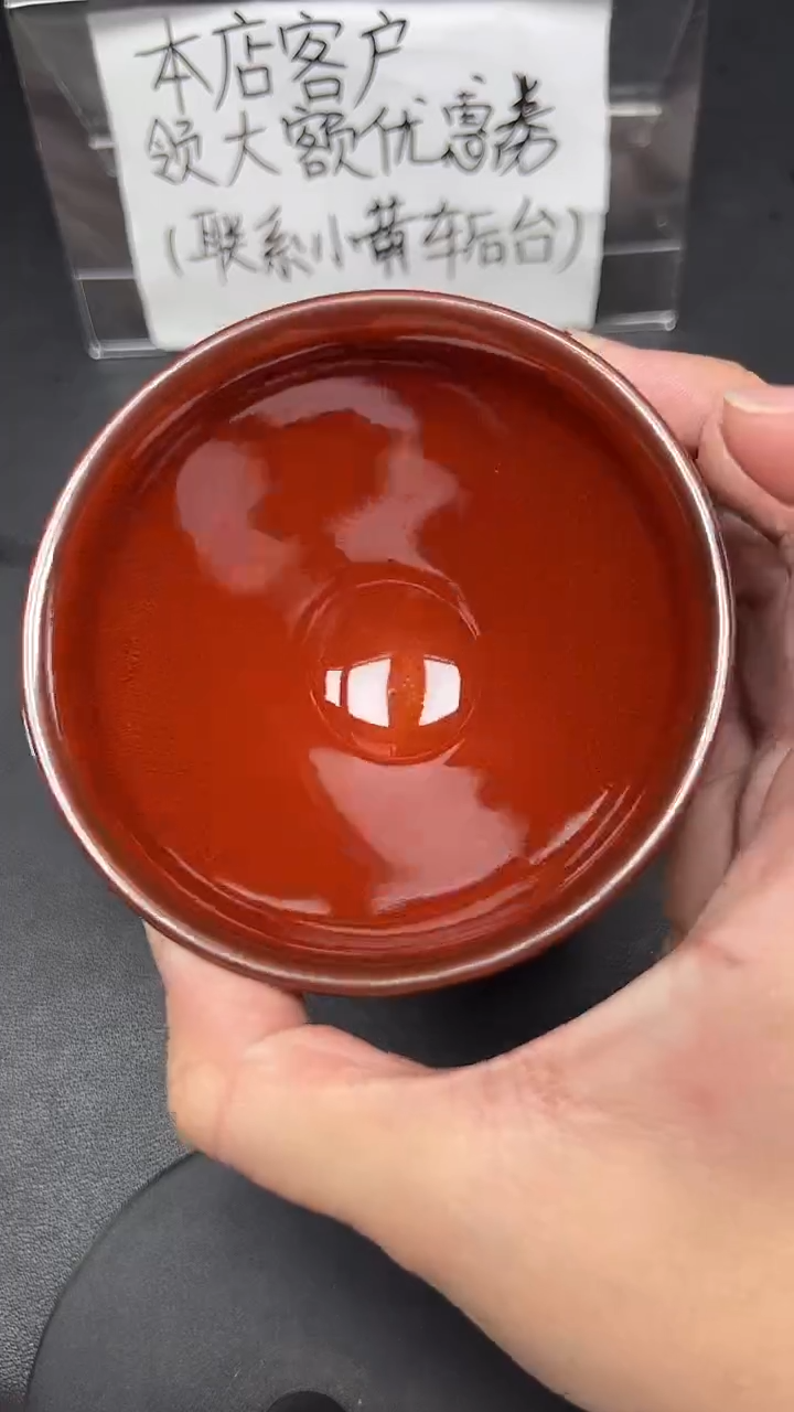 【闪购商品】瓷茶盏建盏29.9