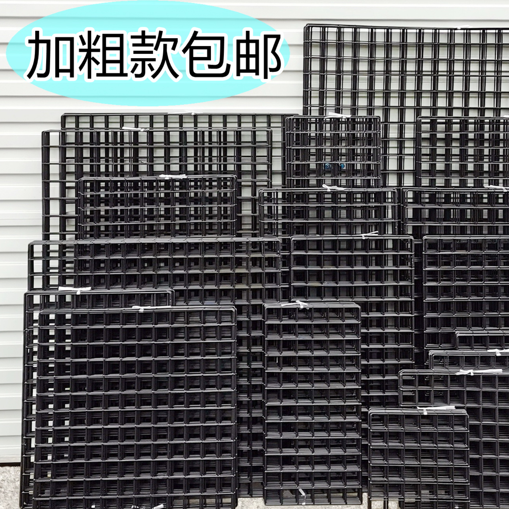 网片网格铁丝网黑色超市货架挂网置物架铁艺网架格子网上墙展示架