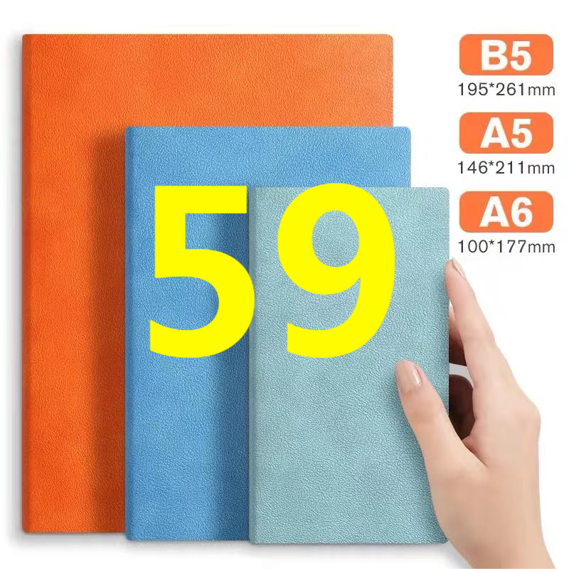 【编号59】学冠文具套装