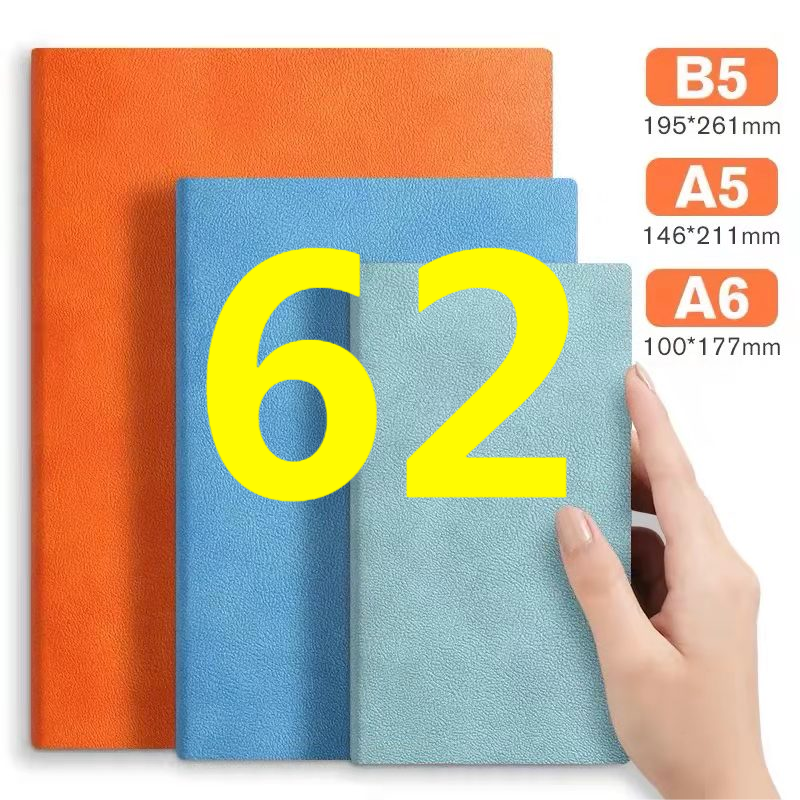 【编号62】学冠文具套装