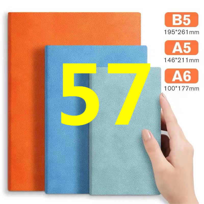 【编号57】学冠文具套装