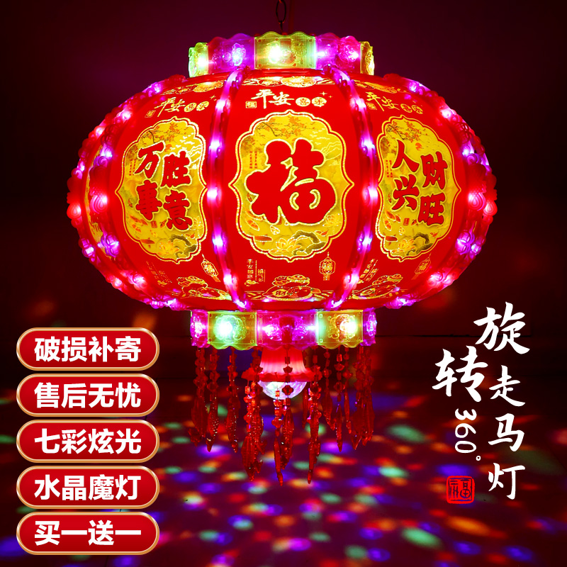 灯笼2023新款旋转灯笼吊灯中国风过年阳台大门口挂饰七彩新年装饰