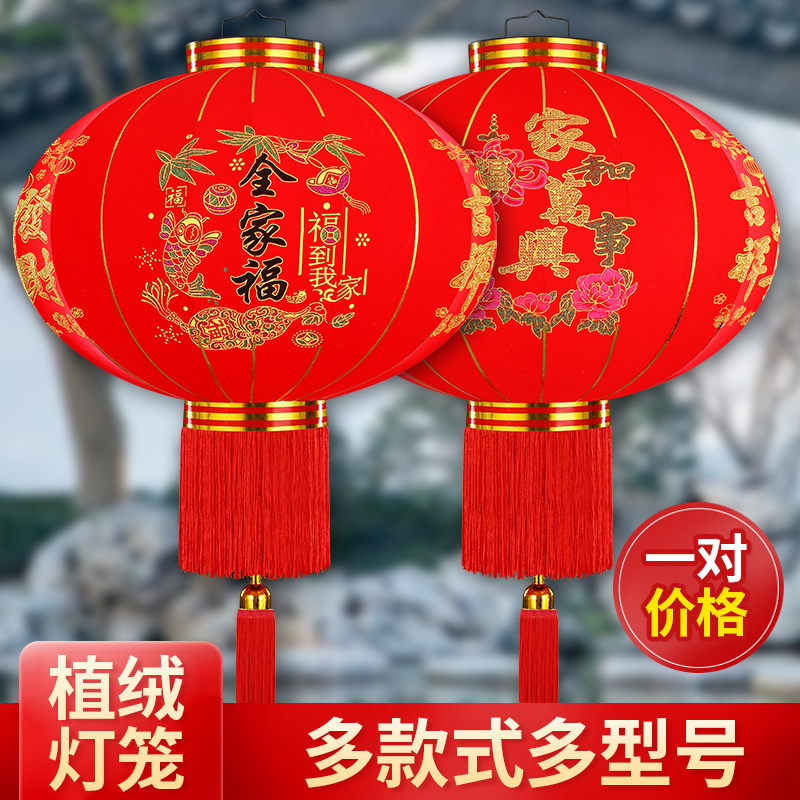 2024新款过年大红色植绒灯笼一对春节大门口阳台装挂饰中国风吊宫