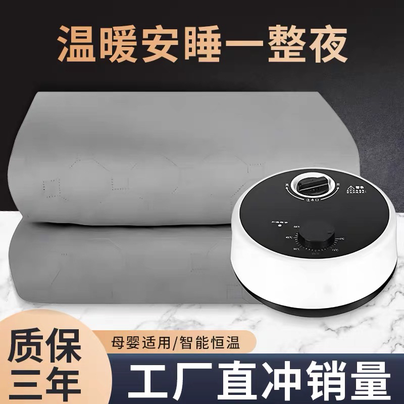 正品电热水暖毯水循环水暖毯电热毯电褥子恒温静音无辐射遥控舒适