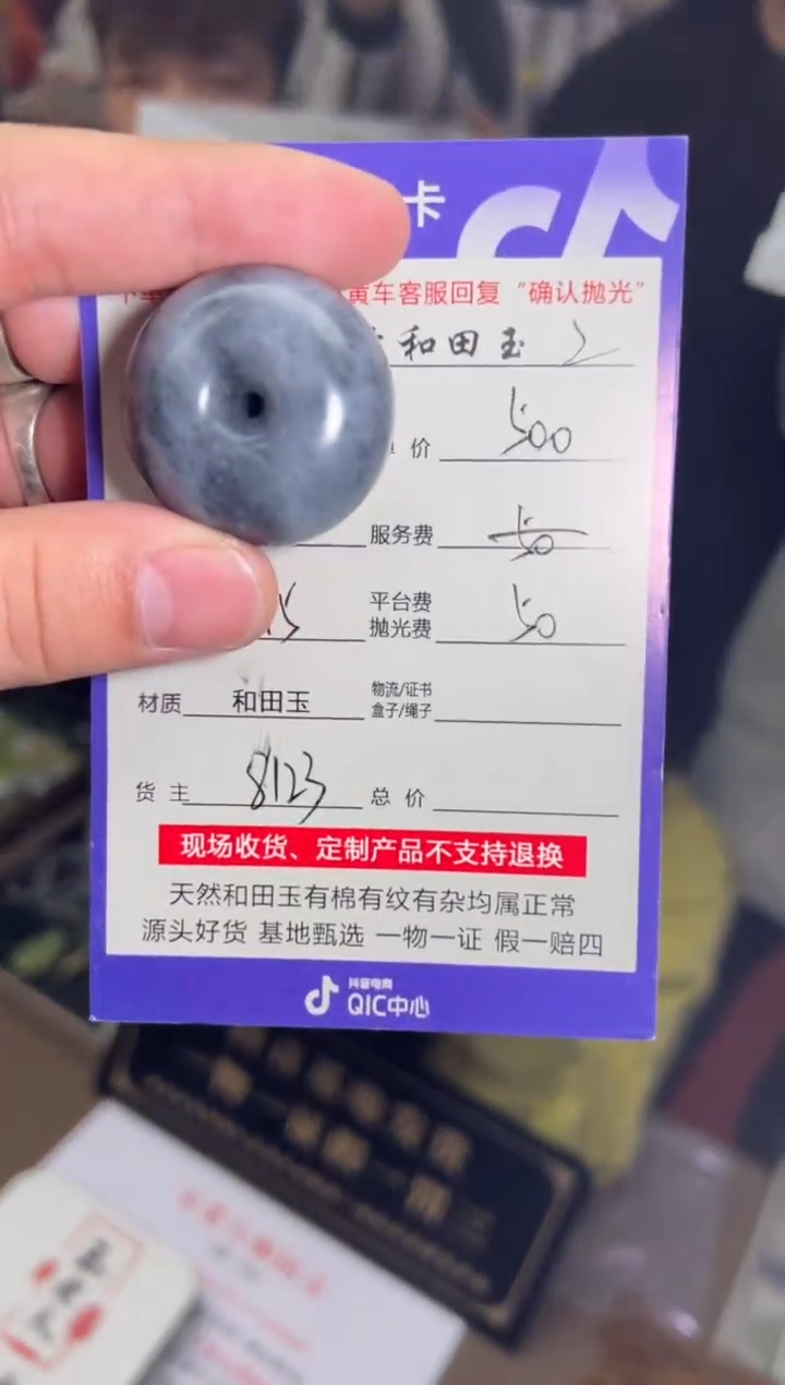 【闪购商品】定制和田玉挂件未镶嵌8123