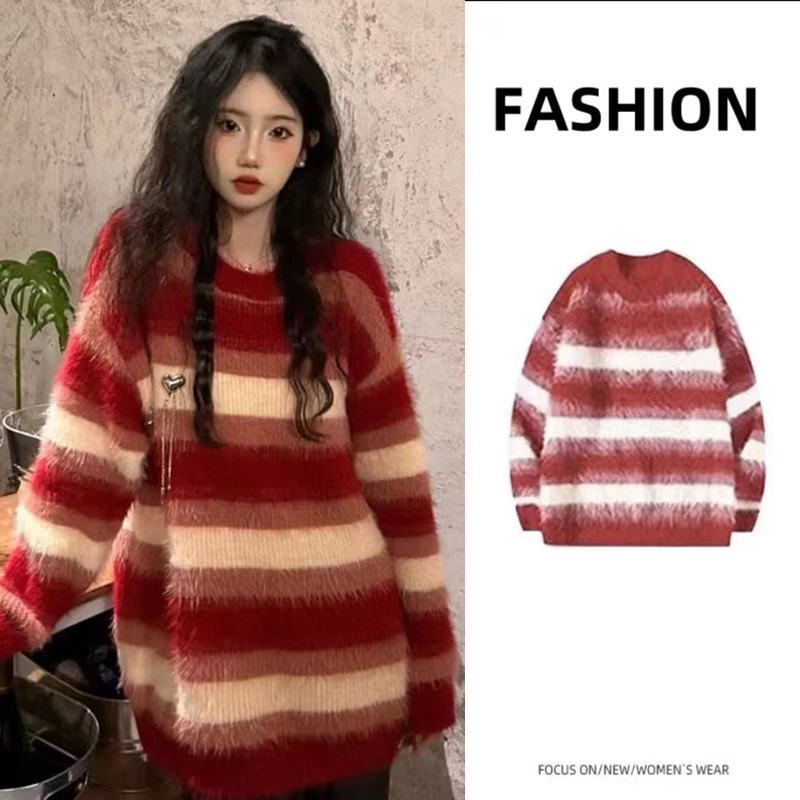 【萱萱家】孕妇装秋冬款2024新款时尚慵懒风毛衣宽松百搭上衣针织衫