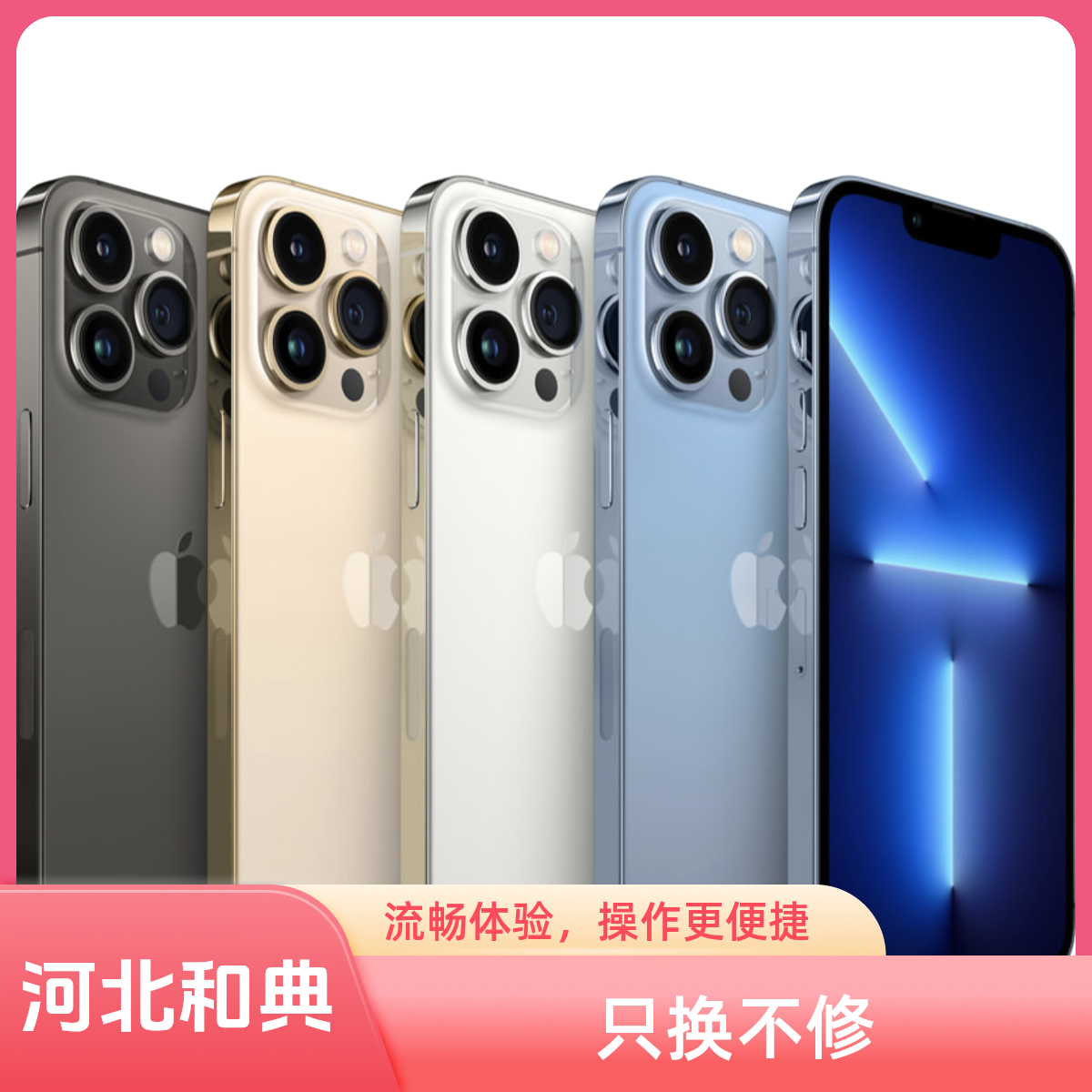 95新 Apple/苹果 苹果13pro原装正品120HZ自适应高刷电池续航更强