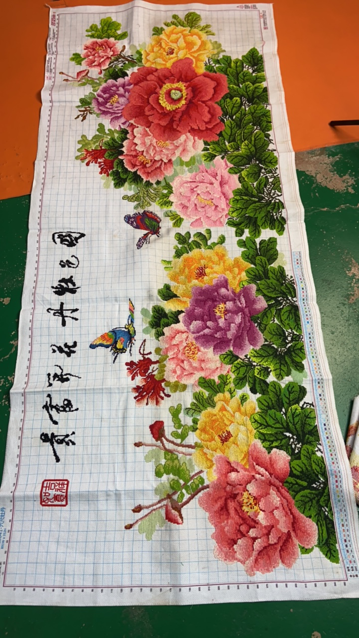 国色牡丹花开富2.8米纯手工十字绣成品