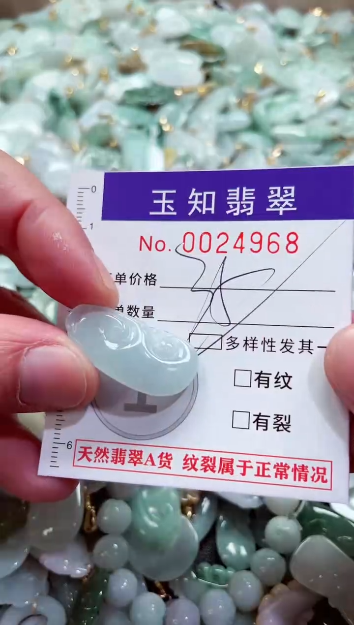 【闪购商品】翡翠颈饰未镶嵌扣头天然A货翡翠