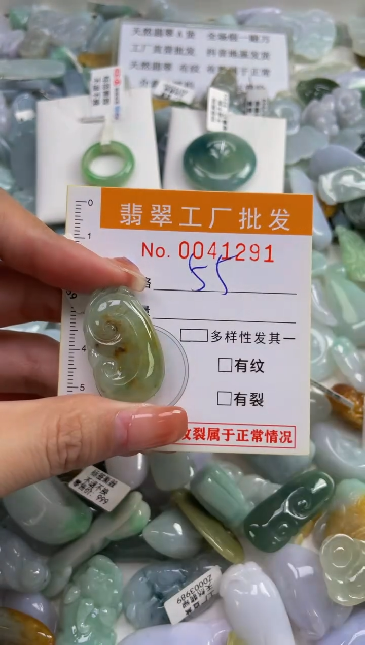 【闪购商品】翡翠颈饰未镶嵌扣头天然翡翠A货LL
