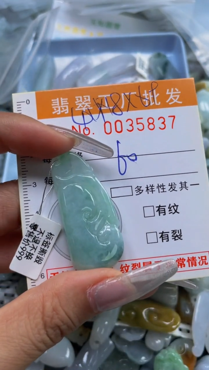 【闪购商品】翡翠颈饰未镶嵌扣头天然A货翡翠XX