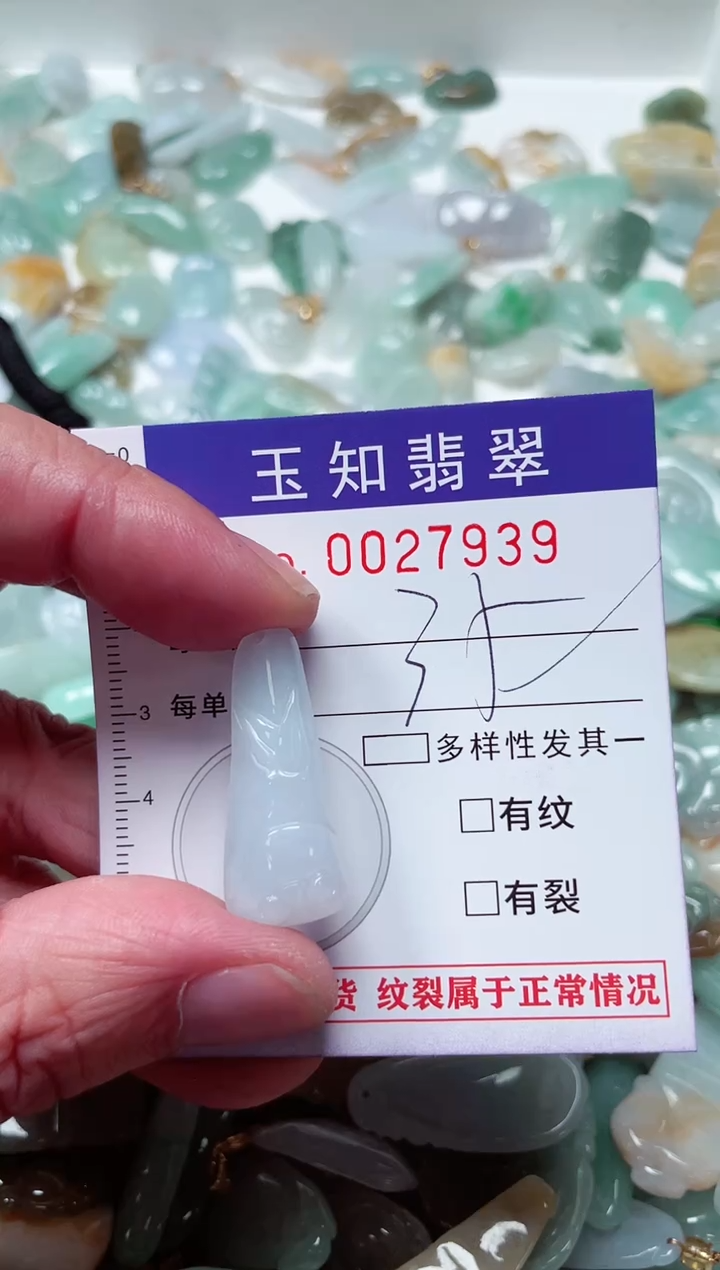 【闪购商品】翡翠颈饰未镶嵌扣头天然A货翡翠
