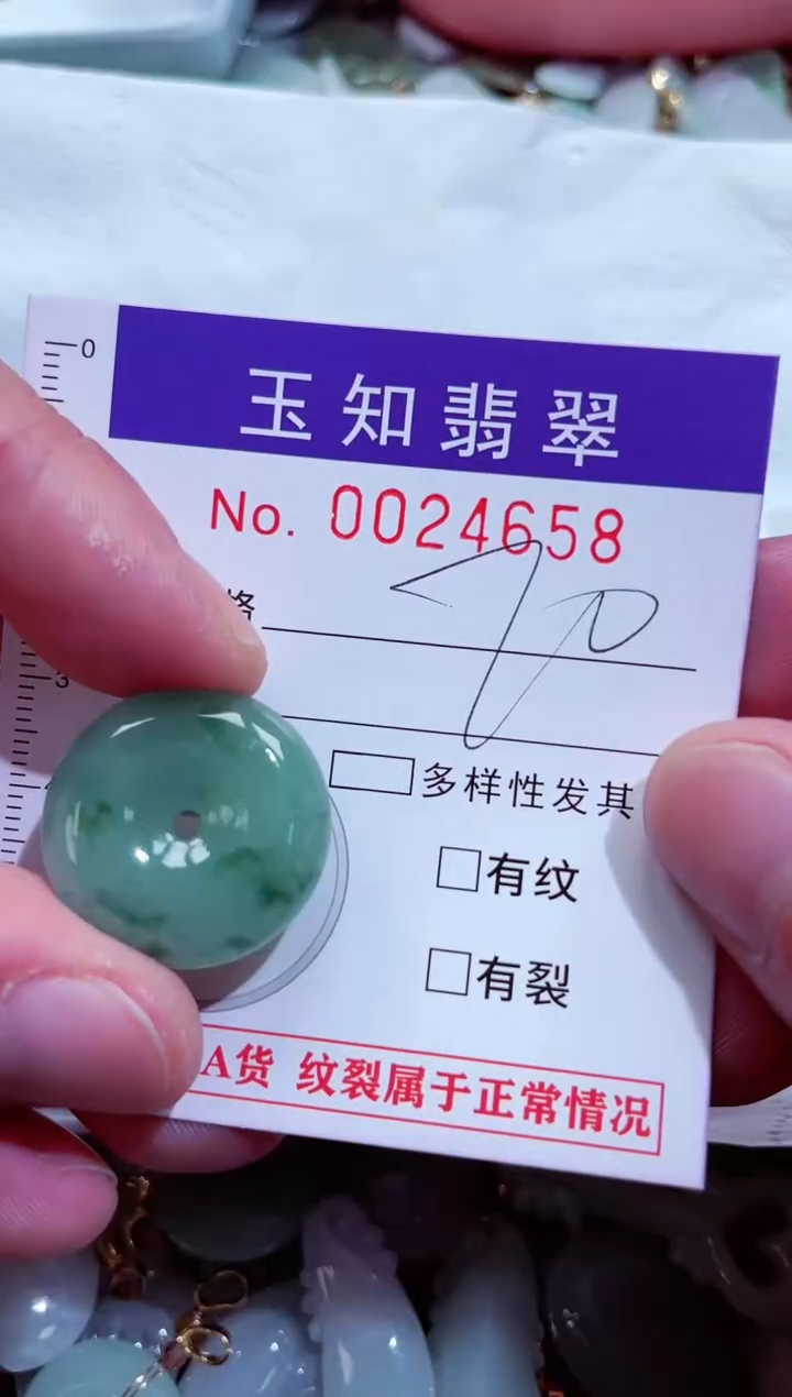 【闪购商品】翡翠颈饰未镶嵌扣头天然A货翡翠