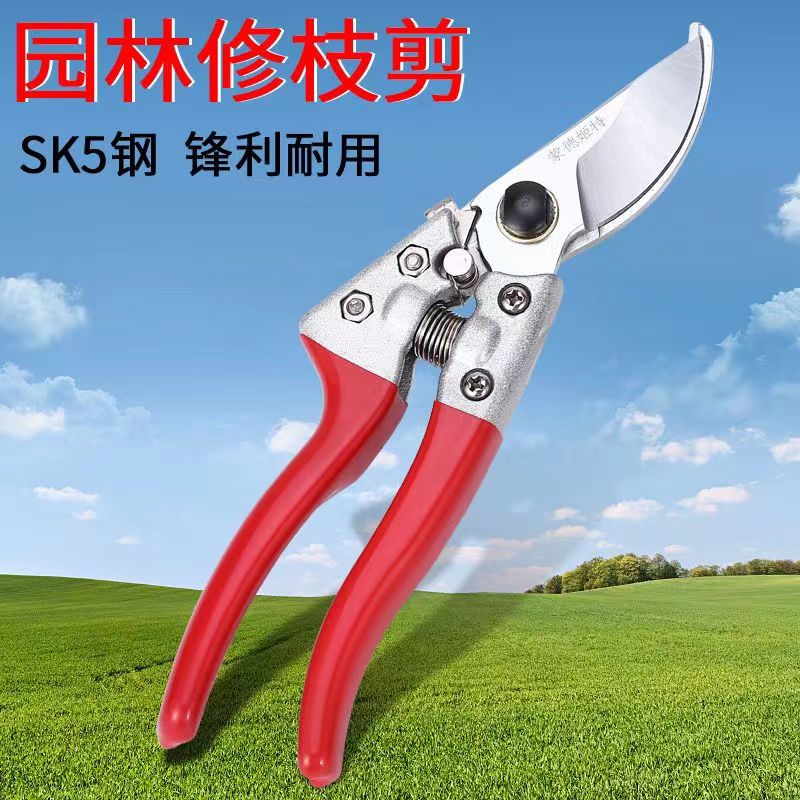 多功能V-328原装剪枝树枝剪园林修枝剪园艺工具省力果枝剪耐用