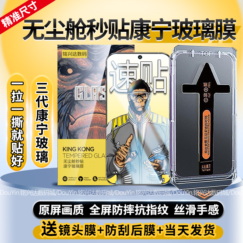 适用iQOO12钢化膜无尘舱秒贴iQOO12手机膜全屏防指纹护眼玻璃硬膜