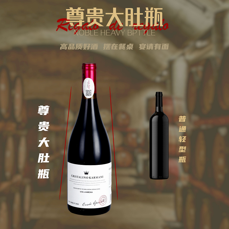 智利进口15度干红甜红红酒整箱葡萄酒酒水批发婚庆送礼买一送一