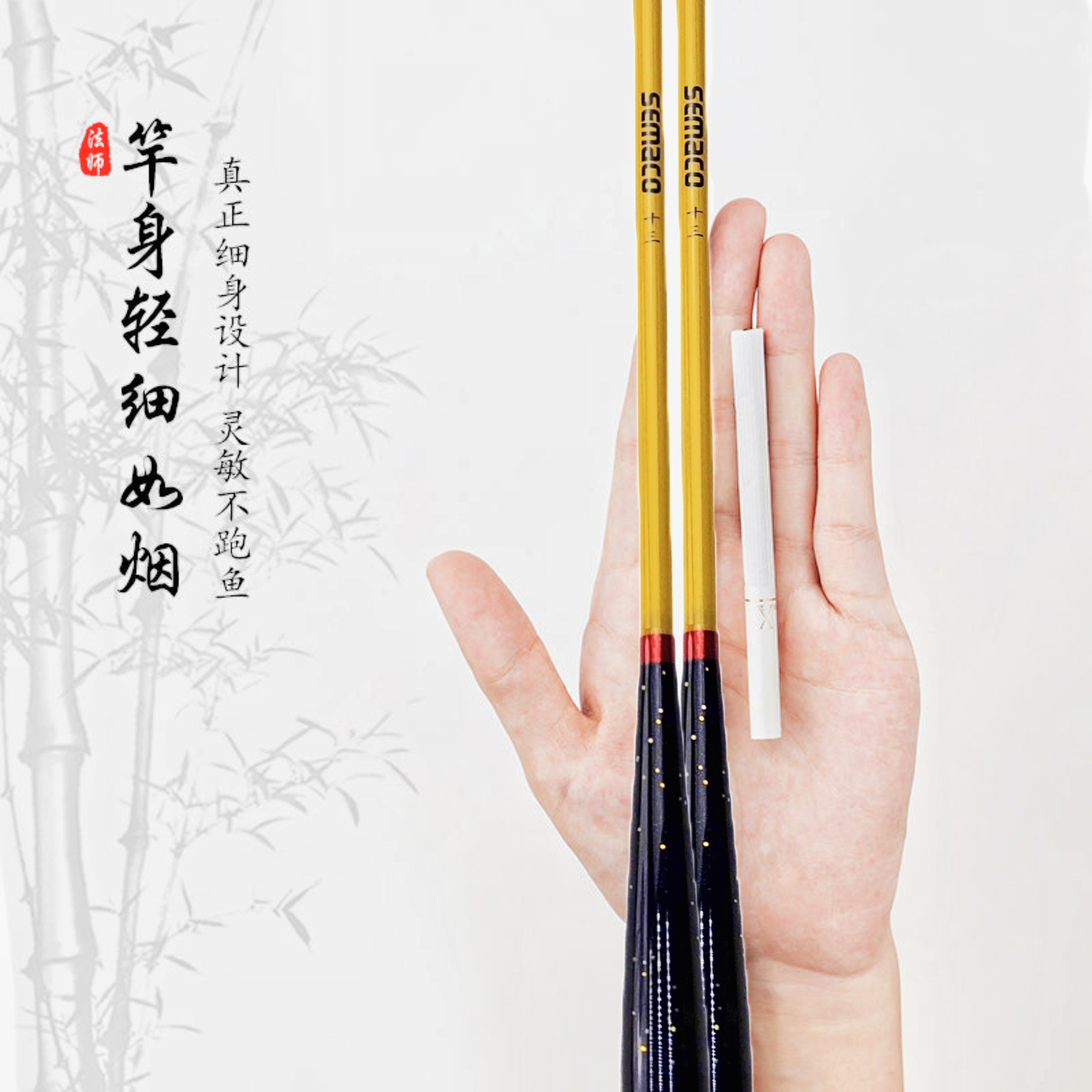 正品 超轻超细S系列鲫鱼竿钓鱼竿台钓竿碳素钓鱼竿鱼竿溪流